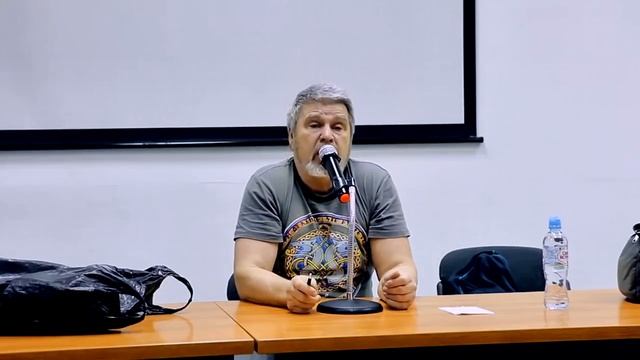 Георгий Сидоров. Семинар Единые Законы Мироздания / 4