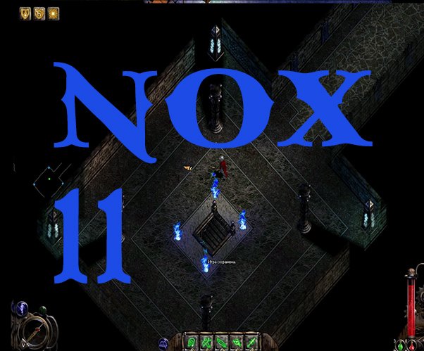 Прохождение Nox (за воина: часть 11)