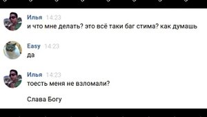 ? Стим неверный логин или пароль