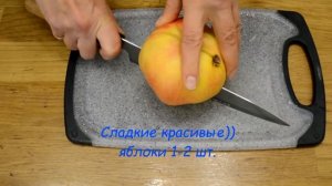 Вкуснее пирожного! Шарлотка по-новому