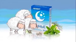 Сонные – природа крепкого сна (2018)