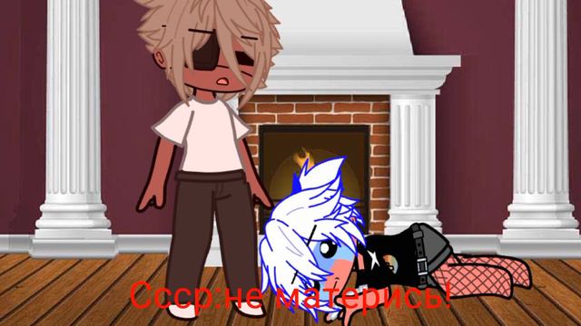 Жизнь стран #2 смотреть онлайн