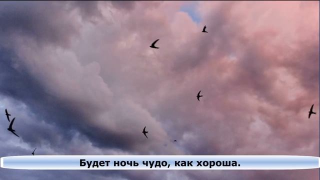 Летний вечер. смотреть онлайн