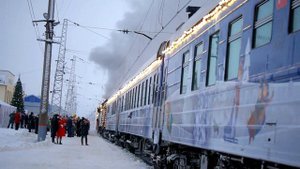НОВОГОДНИЙ ПОЕЗД ДЕДА МОРОЗА ПРИБЫВАЕТ В КОСТРОМУ .
