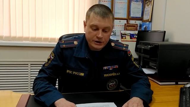 В период дистанционного обучения на забывайте о личной безопасности смотреть онлайн