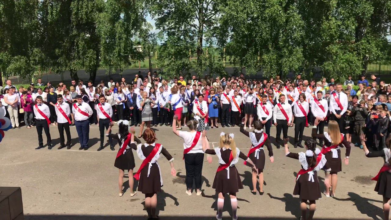 Последний звонок -2018: танец выпускников