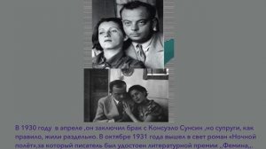 Антуан де Сент-Экзюпери.Биография.