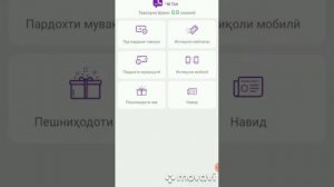 Чи гап 2 установка кадан