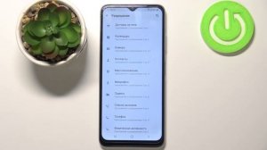 Как изменить разрешения приложений на телефоне Samsung Galaxy A12s