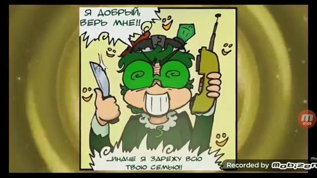 земля королей#2