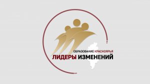 Торжественное открытие полуфинала конкурса. 16.05.2024