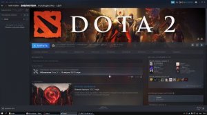 ОТДАЛЕНИЕ КАМЕРЫ И БЫСТРОЕ ПРОХОЖДЕНИЕ ЕЖЕНЕДЕЛЬНЫХ ЗАДАНИЙ В DOTA 2. АБУЗ ЗАДАНИЙ