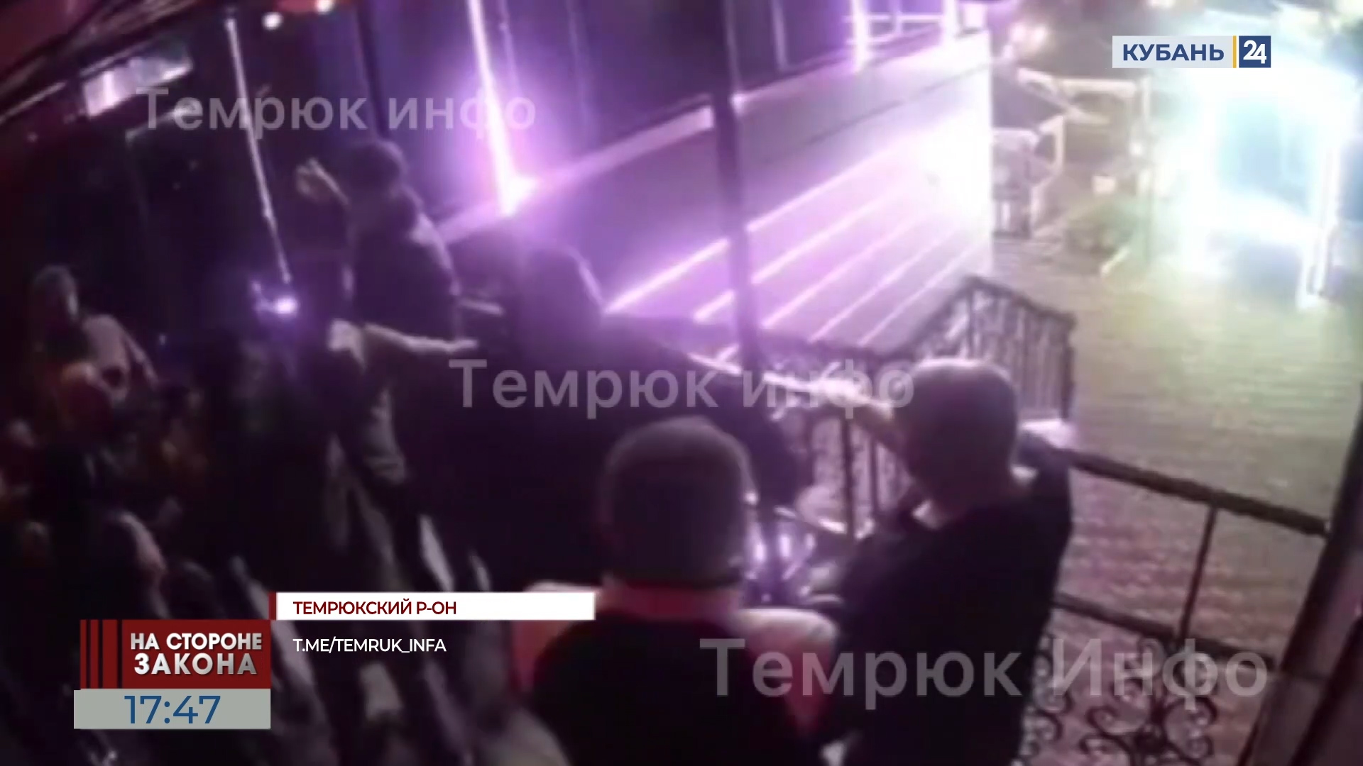 Приложение темрюк. Мбоу сош темрюк школа 13. Город темрюк школа интернат. Интернат в городе темрюк. Школа 3 темрюк.