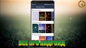 Как войти в приложение из нескольких аккаунтов одновременно