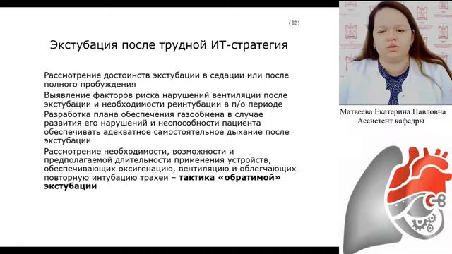 Алгоритмы часть 2