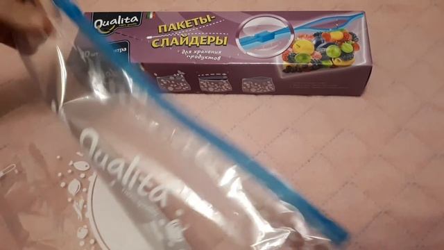 Пакеты-слайдеры Qualita смотреть онлайн