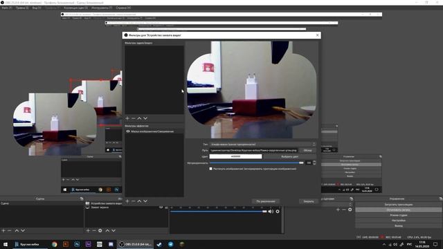 Как сделать круглую рамку для вебкамеры. Скачать круглую рамку для вебки. смотреть онлайн