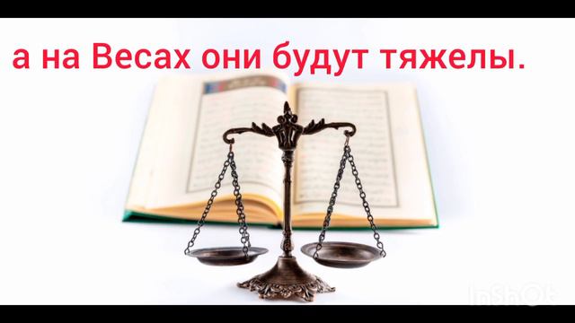 АЛЛАХ ЛЮБИТ ЭТИ СЛОВА! смотреть онлайн