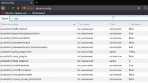 Не закрывать Firefox при закрытии последней вкладки