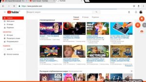 Как на телефоне зайти в Ютюб в версию для ПК.