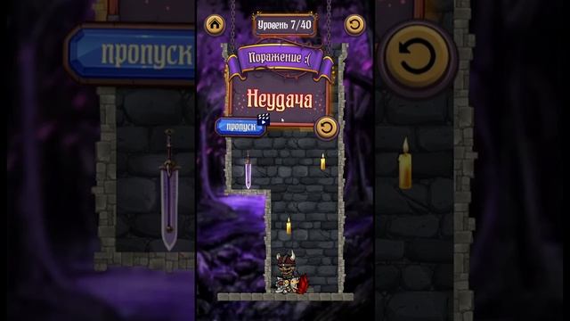 Хроники Хаоса Головоломки ур. 7 Стань Легендой Галахад игра / HeroWars ads Game Become a legend