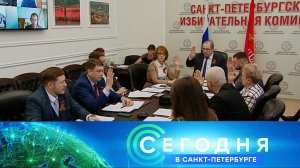 «Сегодня в Санкт-Петербурге»: 7 мая 2024 года
