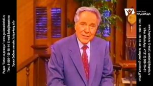 Опять обмануты | Джордж Вандеман | Так говорит Библия.