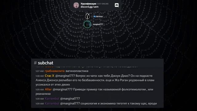 Лингвист о лингвистике | Убермаргинал