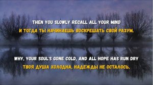 Текст, перевод песни Disturbed - Decadence