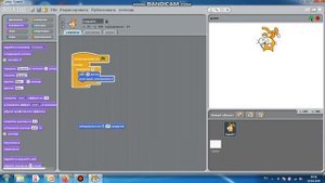 Создание анимации в Scratch 29 урок.5класс.