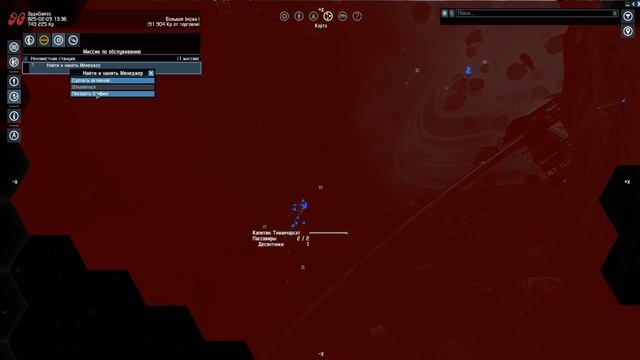 ?Корабль персей, плутос майнер, оборонительные системы /X4 Foundations/ #8 смотреть онлайн