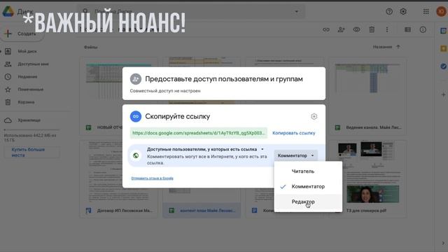 Зачем вам облачное хранилище? Все о Google drive и Яндекс Диск за 7мин!