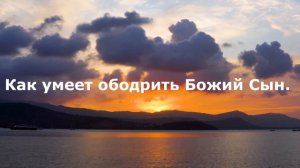 Я НА БОГА ВОЗЛОЖИЛ УПОВАНИЕ...Красивая христианская песня