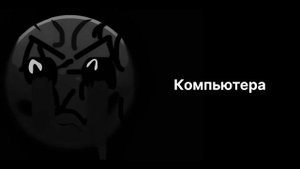 Когда у тебя больше нет: грустные лица гд.