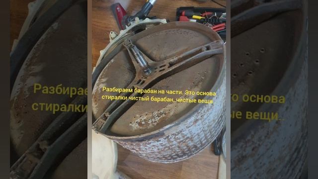Стиральная машина Samsung 6кг. Чистка от грязи и замена тэна в барабане. смотреть онлайн