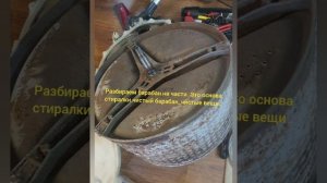 Стиральная машина Samsung 6кг. Чистка от грязи и замена тэна в барабане.