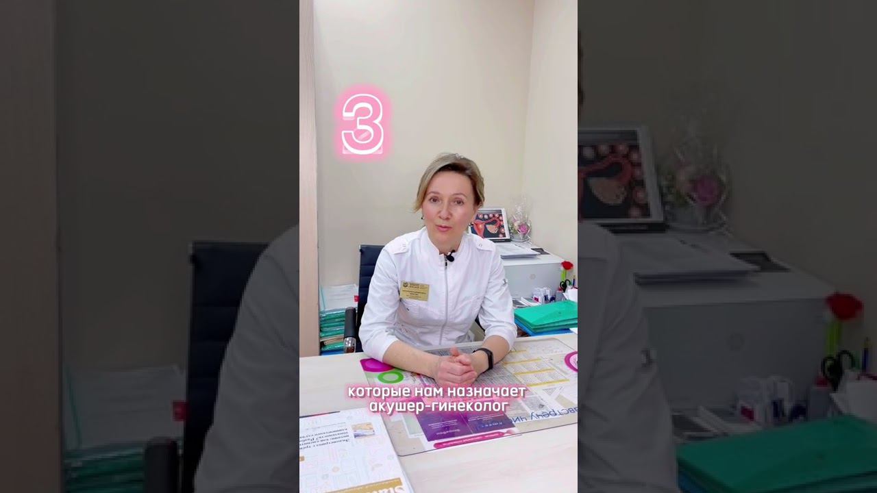 Подготовка к беременности смотреть онлайн