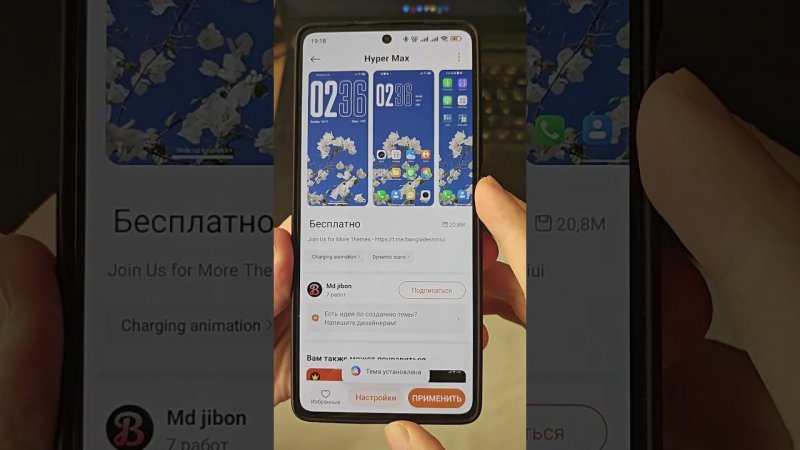 Значки MIUI на POCO за 1 минуту  #отомосем #xiaomi #android #hyperos #poco #miui