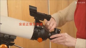 Телескоп Xiaomi Celestron Astronomical Telescope SCTW 70