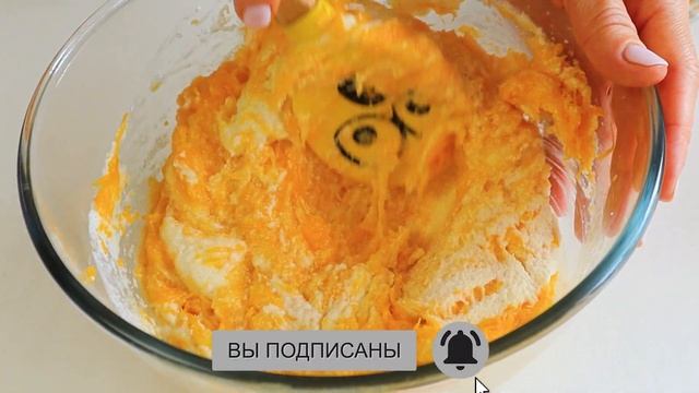 Просто размешал все ложкой и в Духовку!Манник на кефире тыквенный