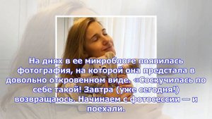 Юлия ковальчук приняла участие в откровенной фотосессии