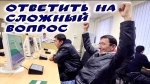 Сложный вопрос в билетах #ПДД