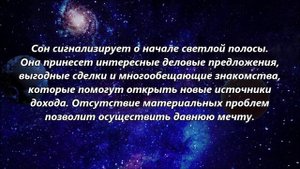 К чему снится говно.mp4