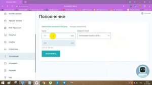 Реинвест в кабинете ai.marketing Market Bot