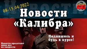 Калибр, новости об игре №6. (#калибр #шутер #новости #игра)