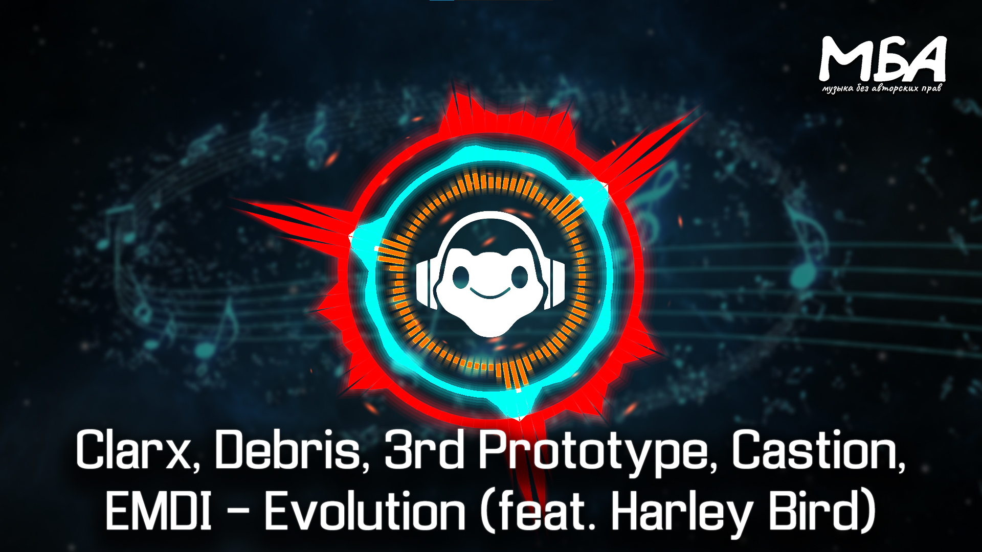 Clarx, Debris, 3rd Prototype, Castion, EMDI - Evolution (feat. Harley Bird)