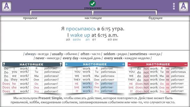 Английский язык . Урок 1 смотреть онлайн