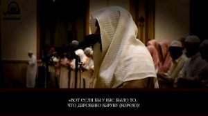 Саид аль Хатиб (Said al Khatib). Сура  аль-Касас  (76-83). HD