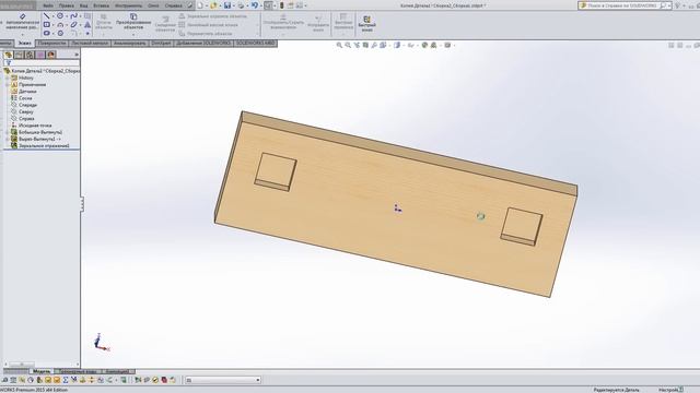 Solidworks. Просто табурет