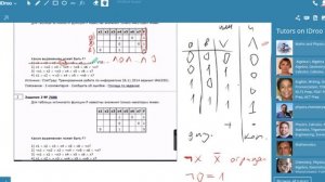 дизъюнкция и конъюнкция